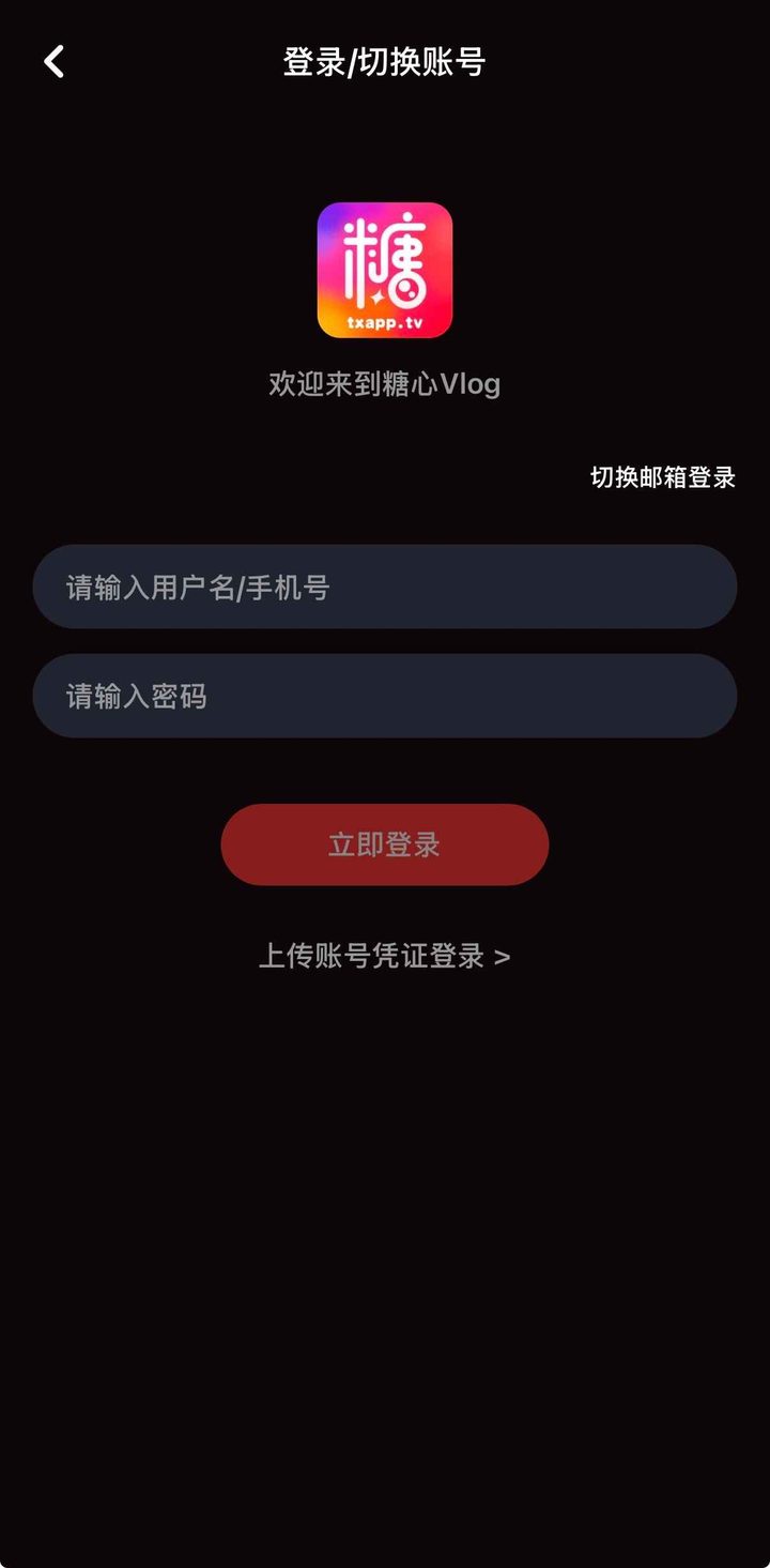 HTTPS 验真