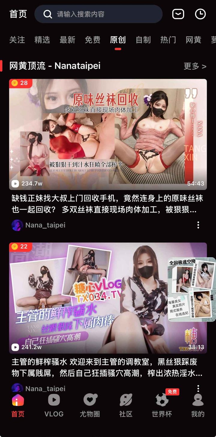 欢迎抵达